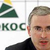 Ходорковский уходит из ЮКОСа