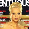 Глава издательства Penthouse ушел в оставку