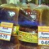 В Харьковской области устанавливать цены на хлеб будут производители