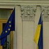 Расширенный ЕС укрепляет сотрудничество с Украиной