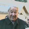Борис Ельцин приехал на отдых в Прикарпатье