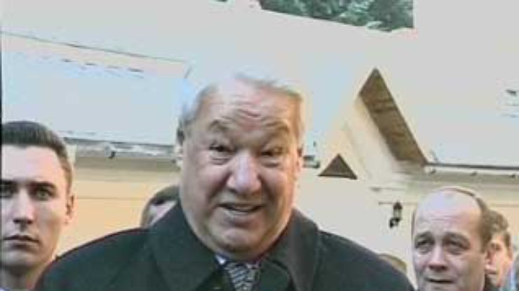 Борис Ельцин приехал на отдых в Прикарпатье