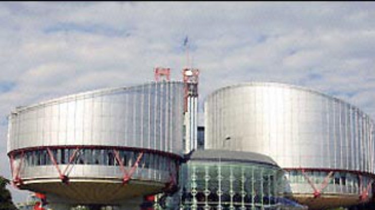 В Европейском суде по правам человека находится около 8 тысяч заявлений против Украины