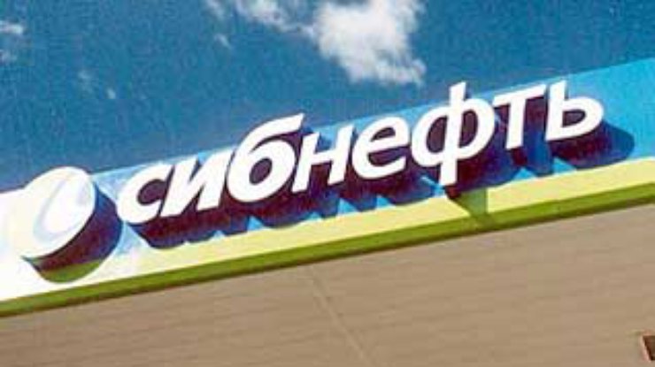 МВД России изучает нарушения в деятельности "Сибнефти" на предмет возбуждения дела