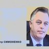 Симоненко: Рада должна приступить к согласованию единого проекта изменений в Конституцию