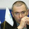 Генпрокуратура РФ: "Дело Ходорковского" направят в суд, как только он и адвокаты прочтут его 200 томов