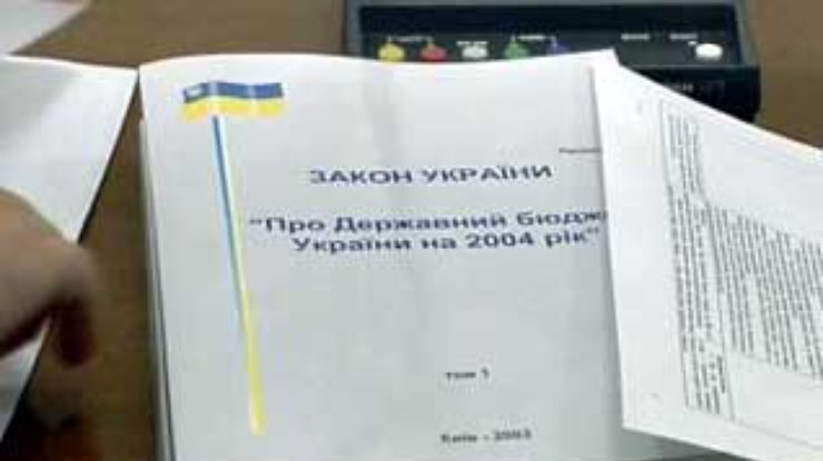 "Наша Украина" разъясняет причины своего протеста против правительственного бюджета-2003