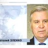 Саакашвили напомнил Зленко, что Украина неоднократно помогала Грузии