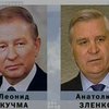 Анатолий Зленко проинформировал Кучму об итогах своей рабочей поездки в Грузию