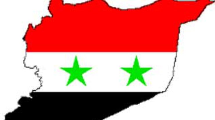 Сирийские вооруженные силы приведены в состояние повышенной готовности