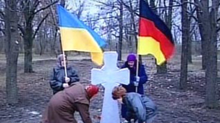 В Днепропетровской области восстанавливают захоронения немецких солдат