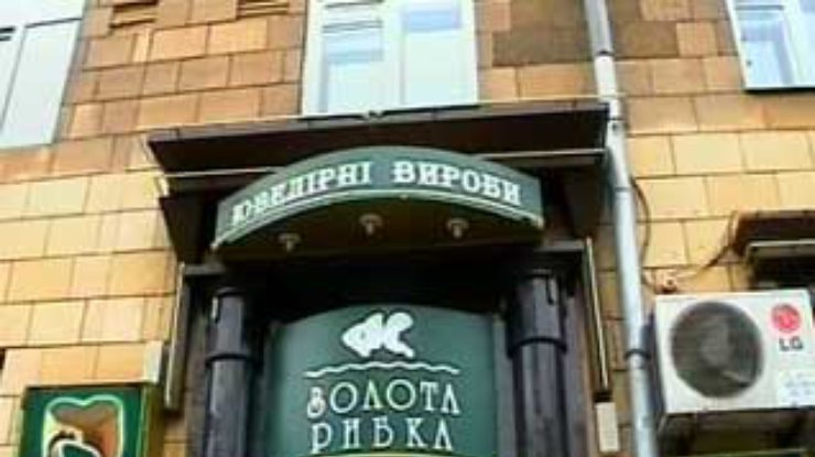 В центре Запорожья совершено дерзкое ограбление ювелирного магазина