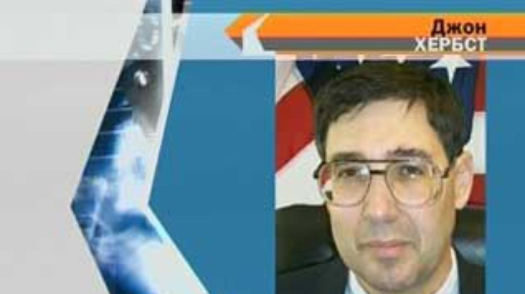 Посол США удивлен решением проверить организации, поддерживаемые фондом "Відродження"