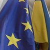 Украина предлагает создать зону свободной торговли между нашим государством и ЕС