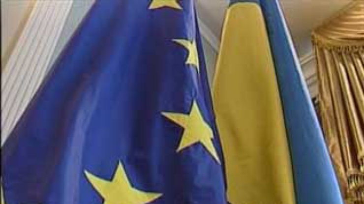 Украина предлагает создать зону свободной торговли между нашим государством и ЕС