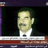 В Тикрите арестован Саддам Хусейн (дополнено 13:50)