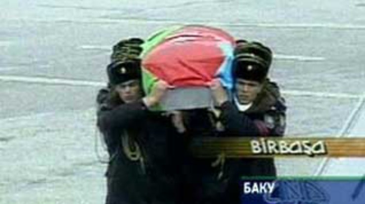 Прах Гейдара Алиева доставлен в резиденцию главы государства