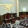 Комиссия Рады по конституционной реформе исключает всенародное избрание президента