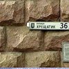 Бюджет Киева на 2004 год утвержден бездефицитным