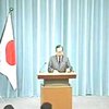 Япония намерена создать собственную систему ПРО