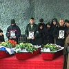 В Днепропетровской области хоронили шахтеров, погибших в ДТП
