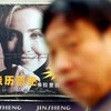 Мемуаров Хиллари Клинтон в КНР больше не будет