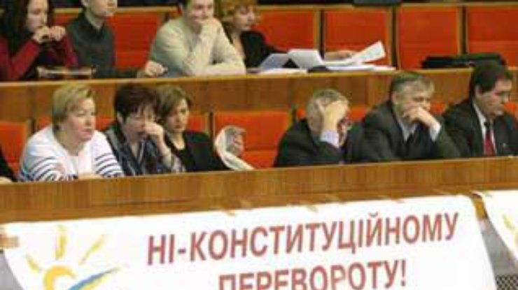 Счетная комиссия парламента признала легитимными результаты голосования по политреформе