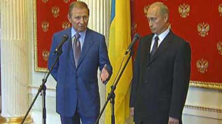 Кучма и Путин подписали договор между Россией и Украиной о сотрудничестве в использовании Азовского моря и Керченского пролива
