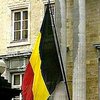 Бельгия объявляет амнистию капиталов