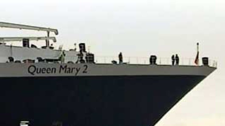 Самому большому в мире круизному лайнеру официально присвоили имя -"Куин Мэри-2"