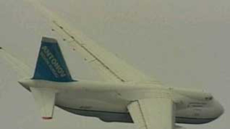 Украина начала процесс подачи апелляции на решение канадского суда о продаже самолета Ан-124 "Руслан"