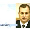 Рыжук назначен председателем житомирской облгосадминистрации