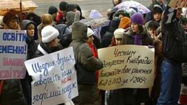 Киевский педагогический колледж напомнил власти о своих проблемах