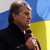 Виктор Ющенко: ресурс компромисса исчерпан