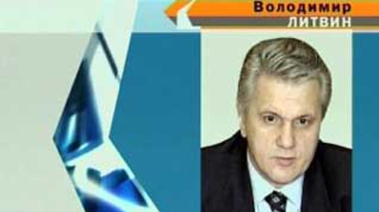 Литвин отправился в Израиль, где будет подписан меморандум о сотрудничестве парламентов двух стран