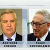 Анатолий Зленко встретился с известным американским политиком Генри Киссинджером