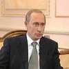Путин удовлетворен тем, как прошел Год России в Украине