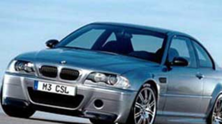 Производство BMW M3 CSL прекращено
