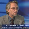 Малинкович: форумы, на которых Кучму призывают снова баллотироваться - обычный "одобрямс"