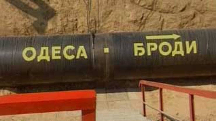 Energy Solutions: в случае реверса нефтепровод "Одесса-Броды" утратит конкурентное преимущество