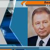 Кучма считает возможной договоренность оппозиции и большинства Рады о способе избрания президента