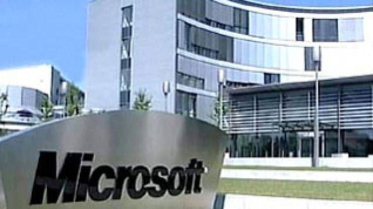Microsoft отразила атаку червя MyDoom