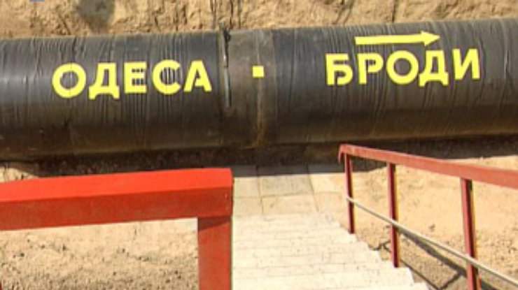 Нефтепровод "Одесса - Броды" будет использоваться для поставок каспийской нефти в Европу