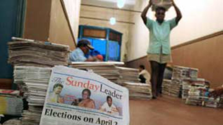 Правящая партия Шри-Ланки уверена в победе на выборах