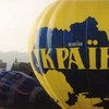 В центре Харькова появится воздушный шар