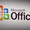 Microsoft убрал свастику из Office 2003