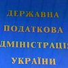 Налоговики докладывают об успехах в борьбе с отмыванием "грязных" денег