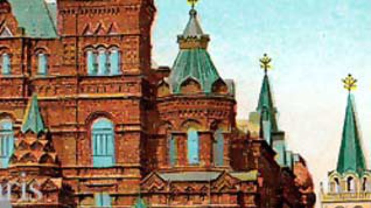 Исторический музей России представит уникальную энциклопедию
