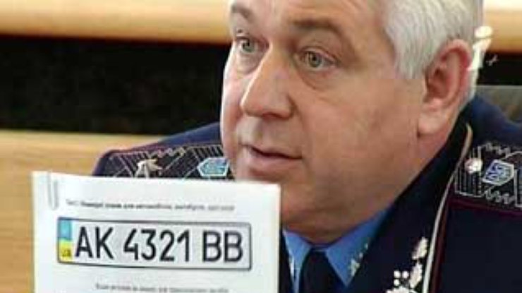 В Украине будут вводиться автомобильные номера европейского образца