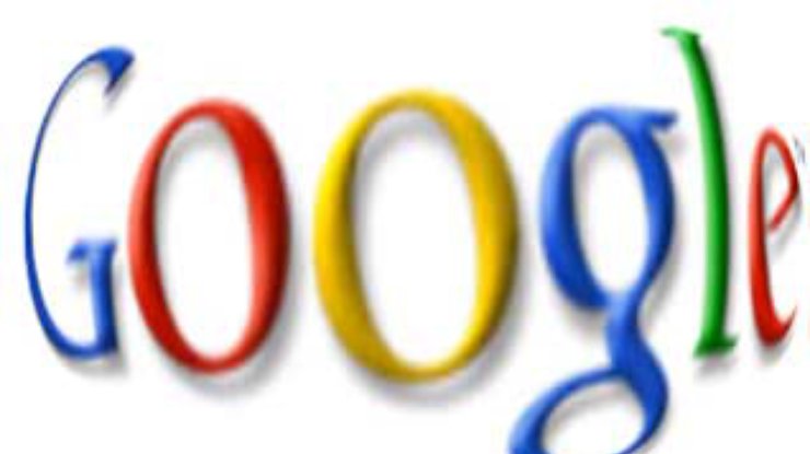 Google добавил в веб-каталог миллиард страниц